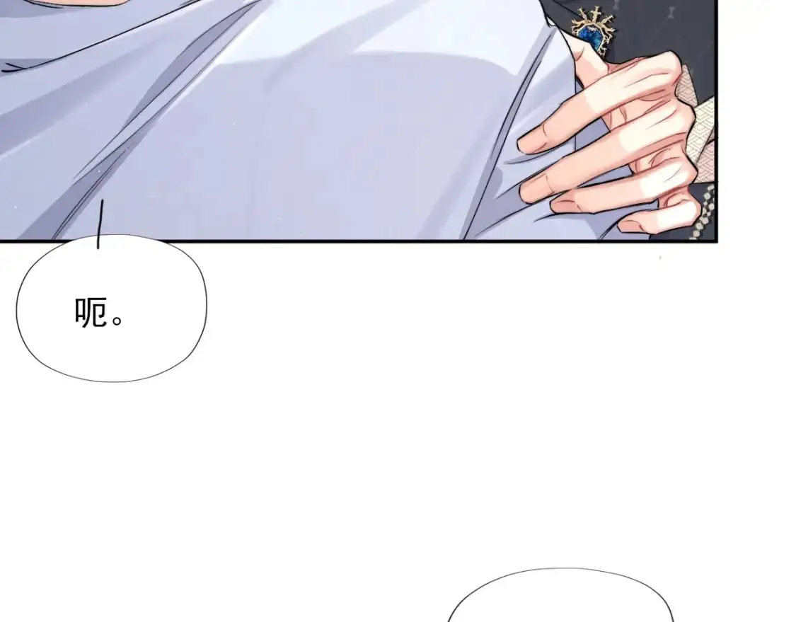 特典01 休息室 第23页