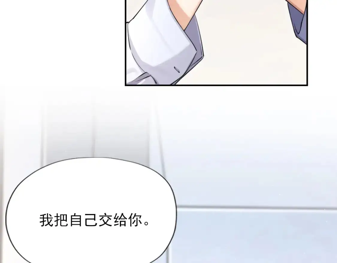 特典01 休息室 第25页