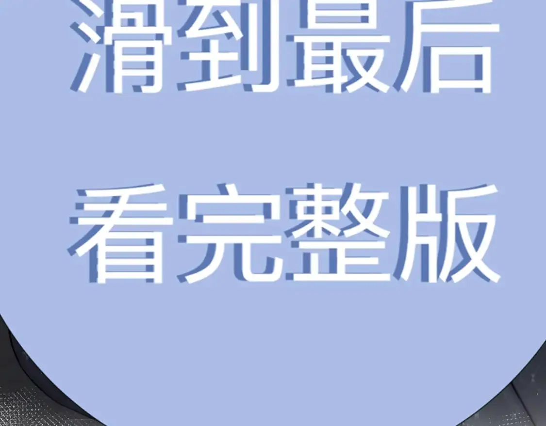 特典01 休息室 第34页