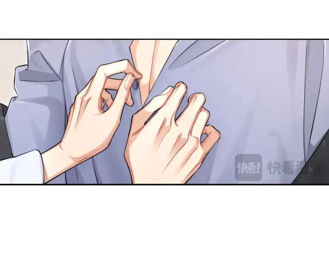 特典01 休息室 第36页