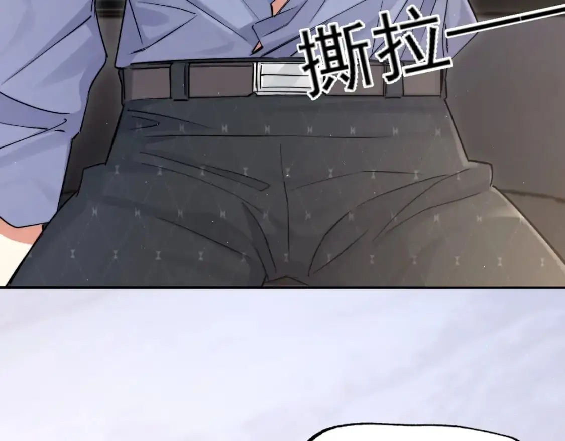 特典01 休息室 第41页