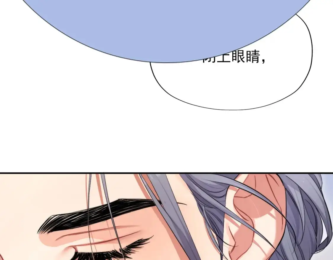 特典01 休息室 第51页