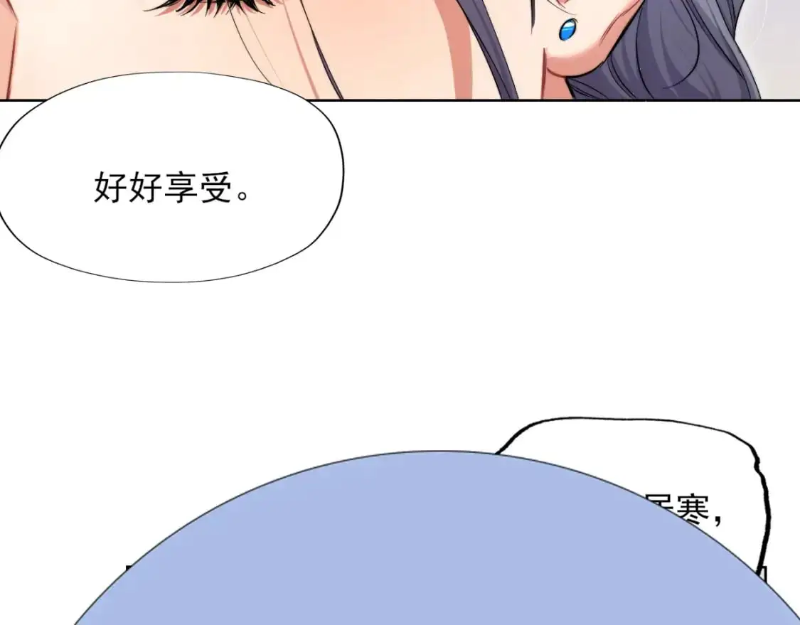 特典01 休息室 第52页