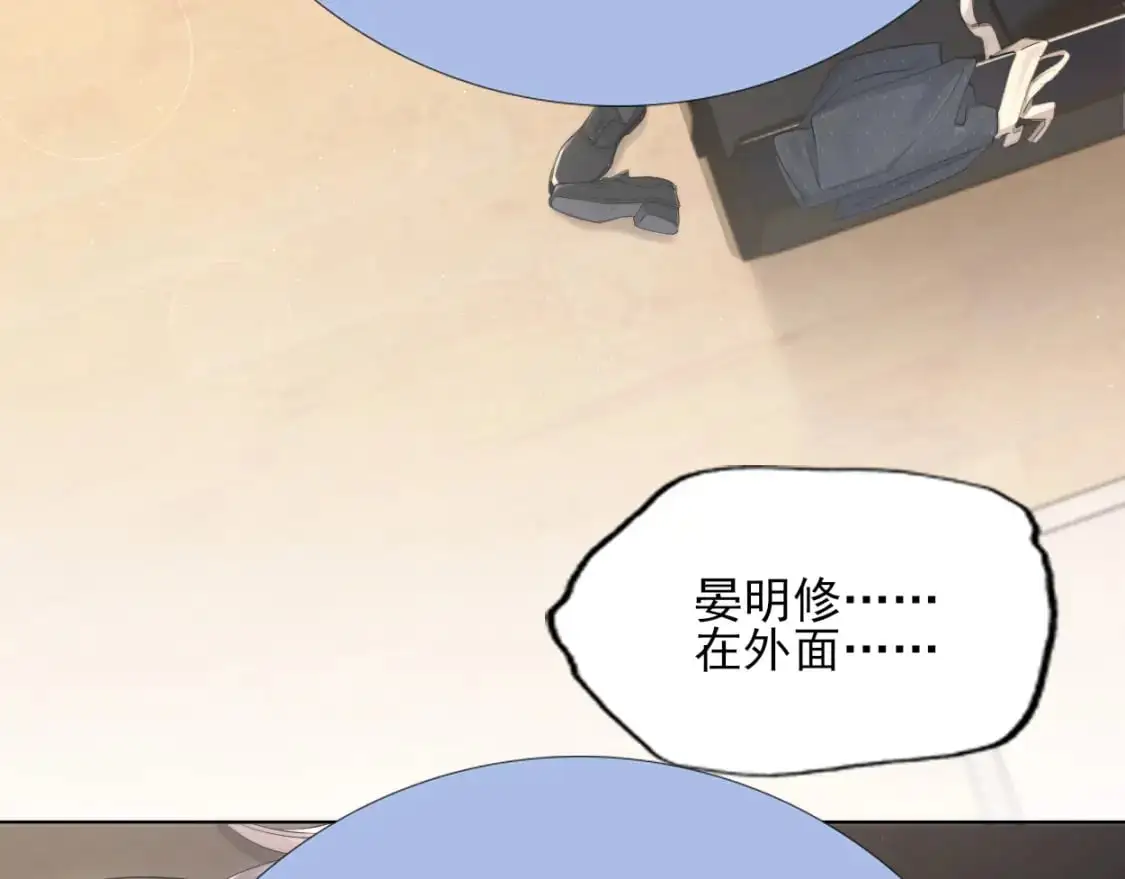 特典01 休息室 第57页