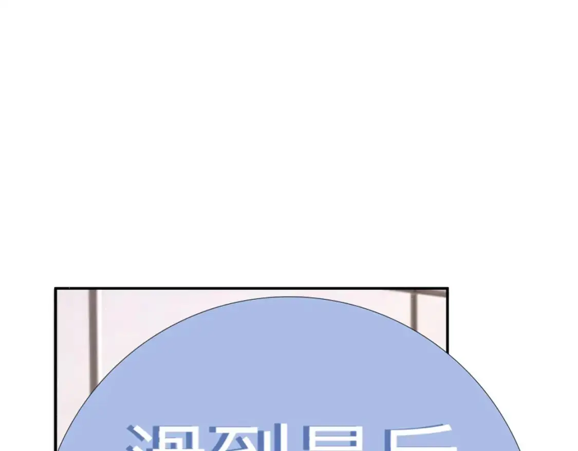 特典01 休息室 第59页