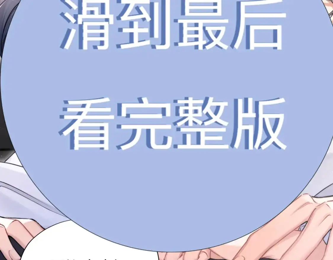 特典01 休息室 第63页