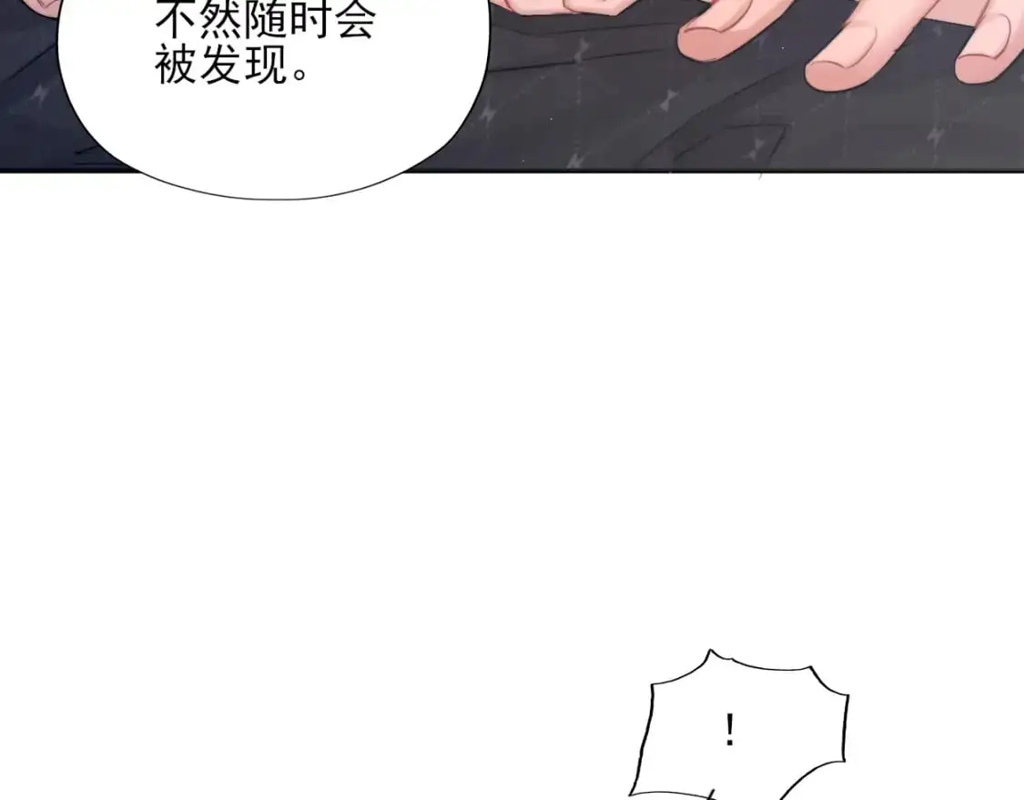 特典01 休息室 第64页