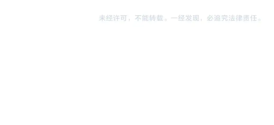 特典01 休息室 第91页
