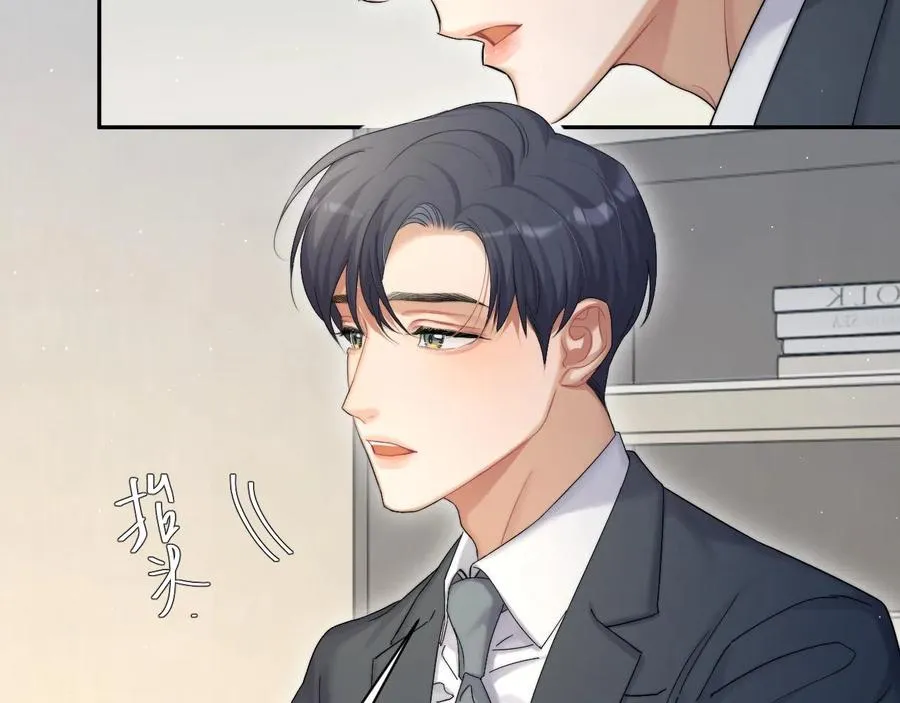 第40话 小猴子？何叔叔？ 第6页