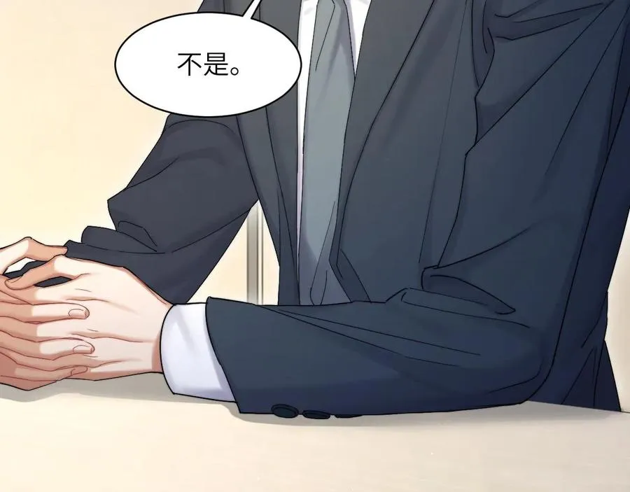 第40话 小猴子？何叔叔？ 第7页