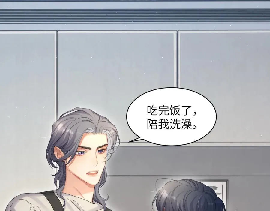 第40话 小猴子？何叔叔？ 第10页