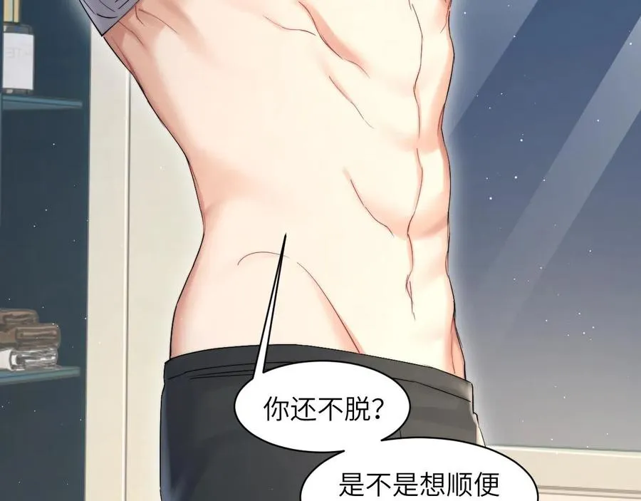 第40话 小猴子？何叔叔？ 第17页
