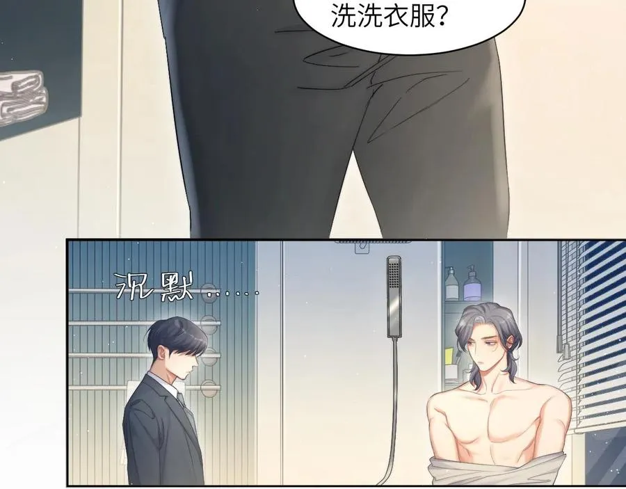 第40话 小猴子？何叔叔？ 第18页