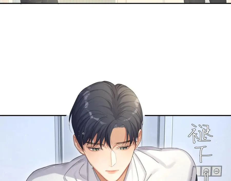 第40话 小猴子？何叔叔？ 第22页