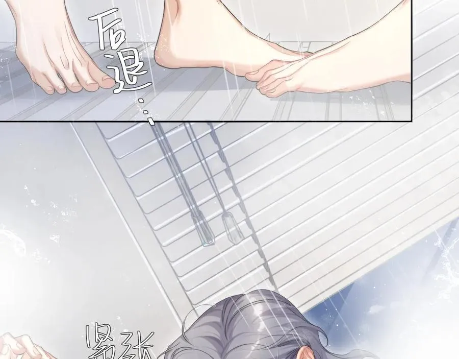 第40话 小猴子？何叔叔？ 第33页