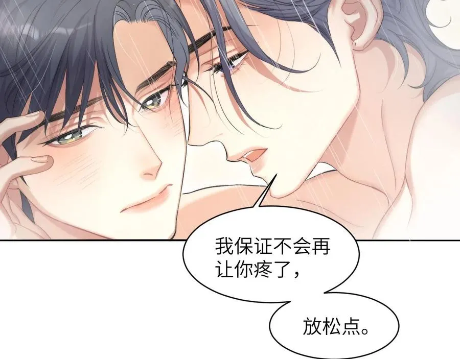 第40话 小猴子？何叔叔？ 第36页