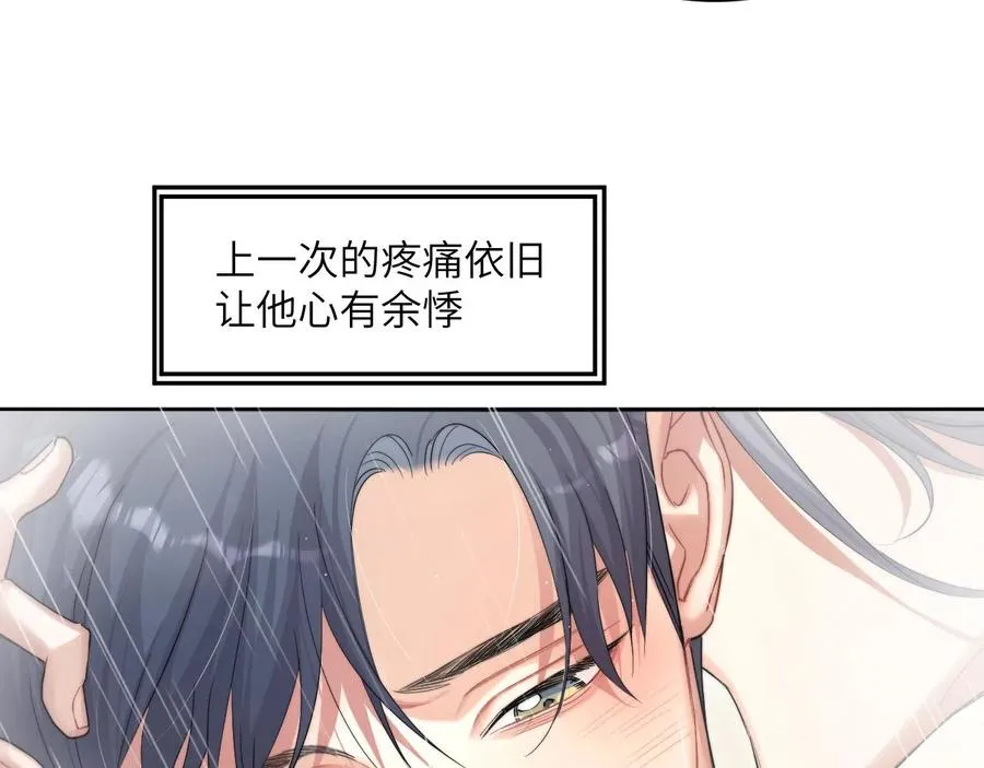 第40话 小猴子？何叔叔？ 第37页