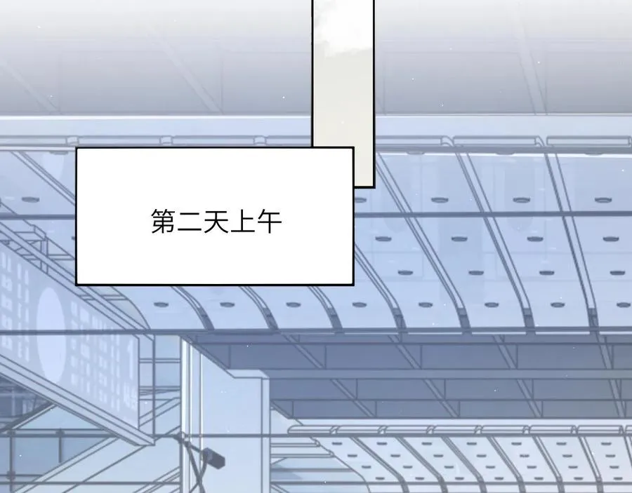 第40话 小猴子？何叔叔？ 第43页