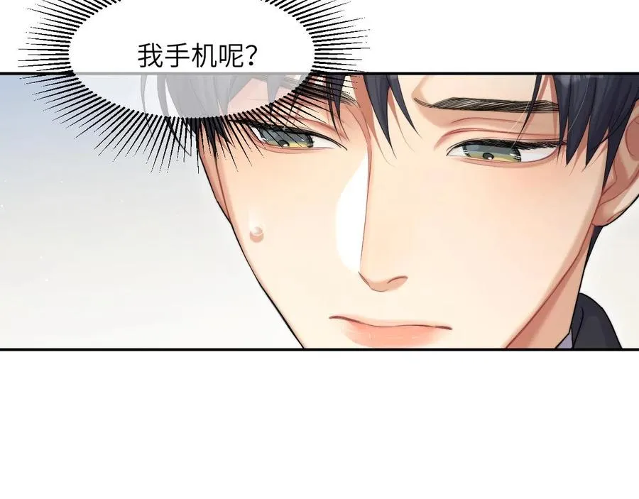 第40话 小猴子？何叔叔？ 第48页