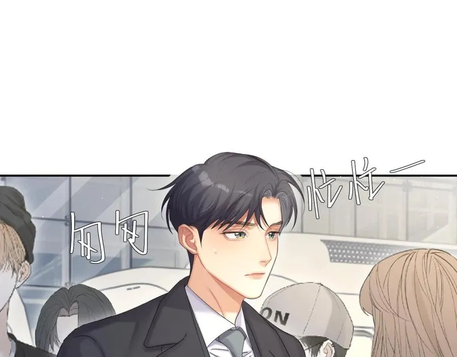 第40话 小猴子？何叔叔？ 第49页