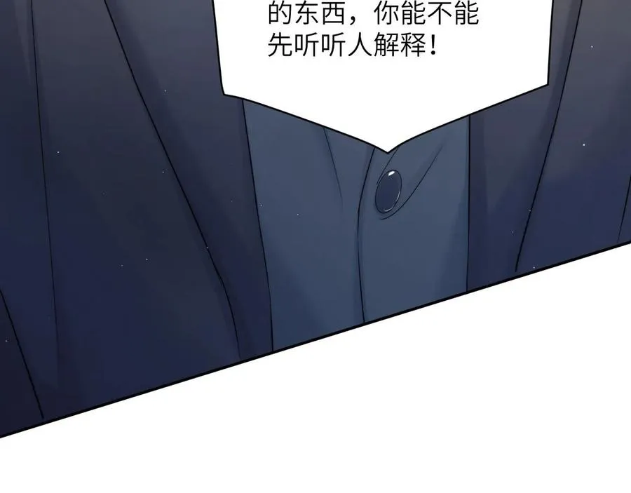 第40话 小猴子？何叔叔？ 第80页