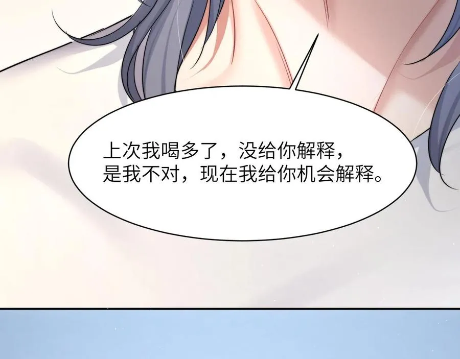 第40话 小猴子？何叔叔？ 第83页
