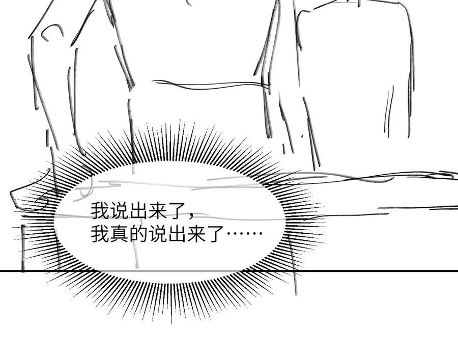 第40话 小猴子？何叔叔？ 第91页