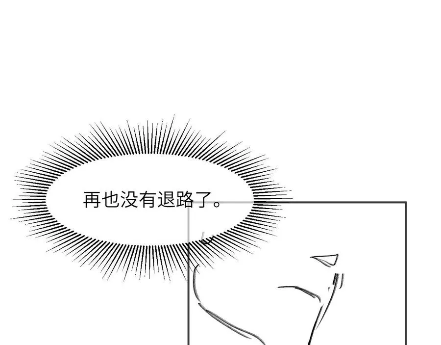 第40话 小猴子？何叔叔？ 第92页
