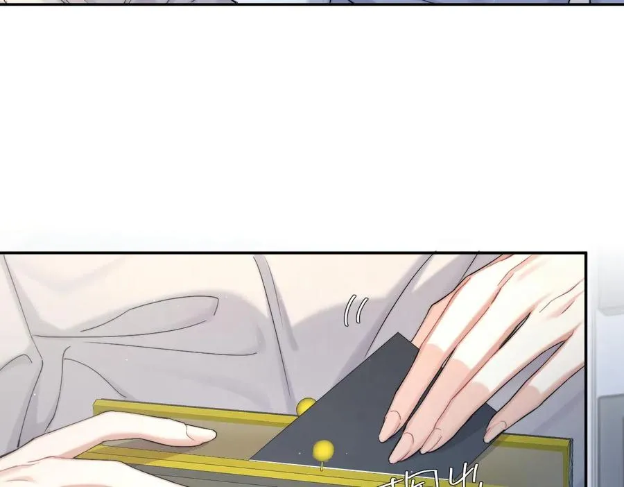 第55话 你们还要生孩子 第17页