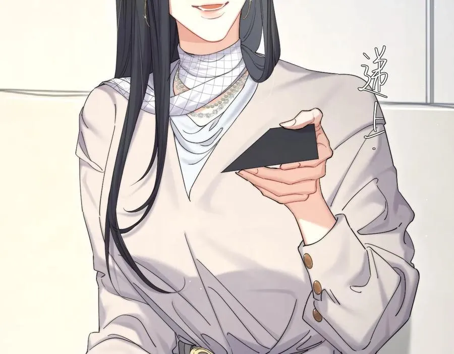 第55话 你们还要生孩子 第19页