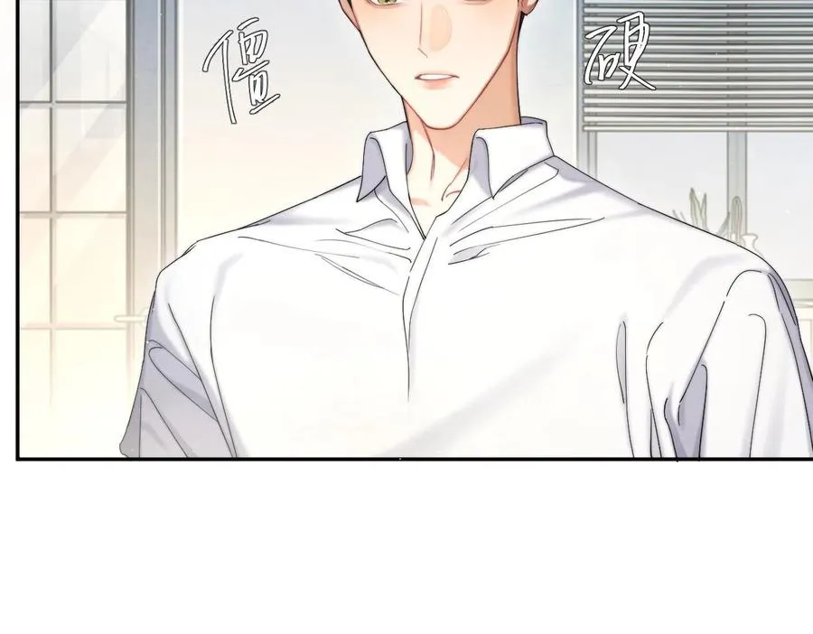 第55话 你们还要生孩子 第21页