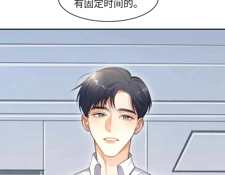 第55话 你们还要生孩子 第27页