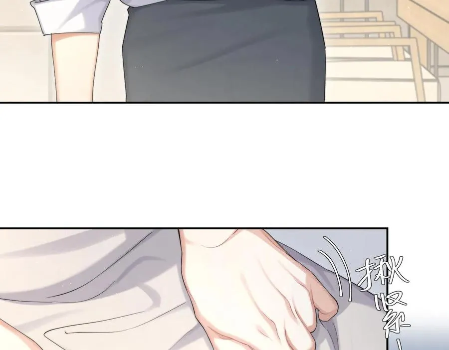 第55话 你们还要生孩子 第29页