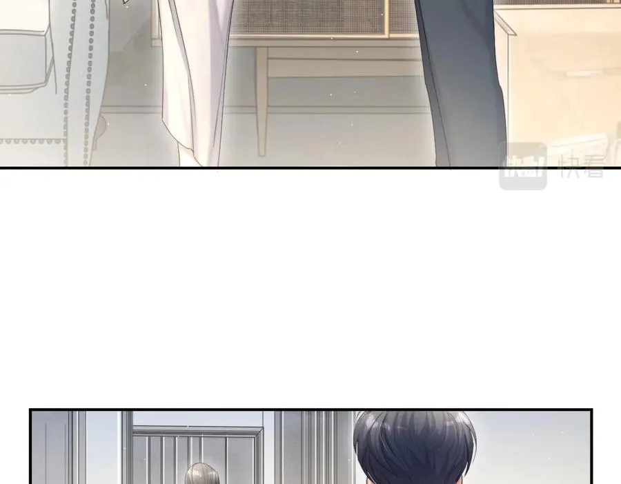 第55话 你们还要生孩子 第32页