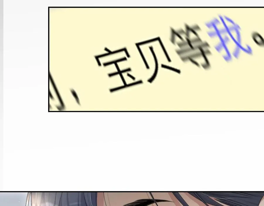 第55话 你们还要生孩子 第44页