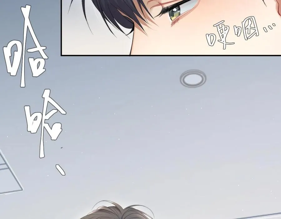 第55话 你们还要生孩子 第46页
