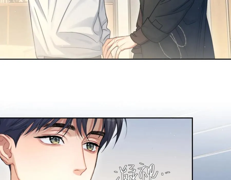 第55话 你们还要生孩子 第60页