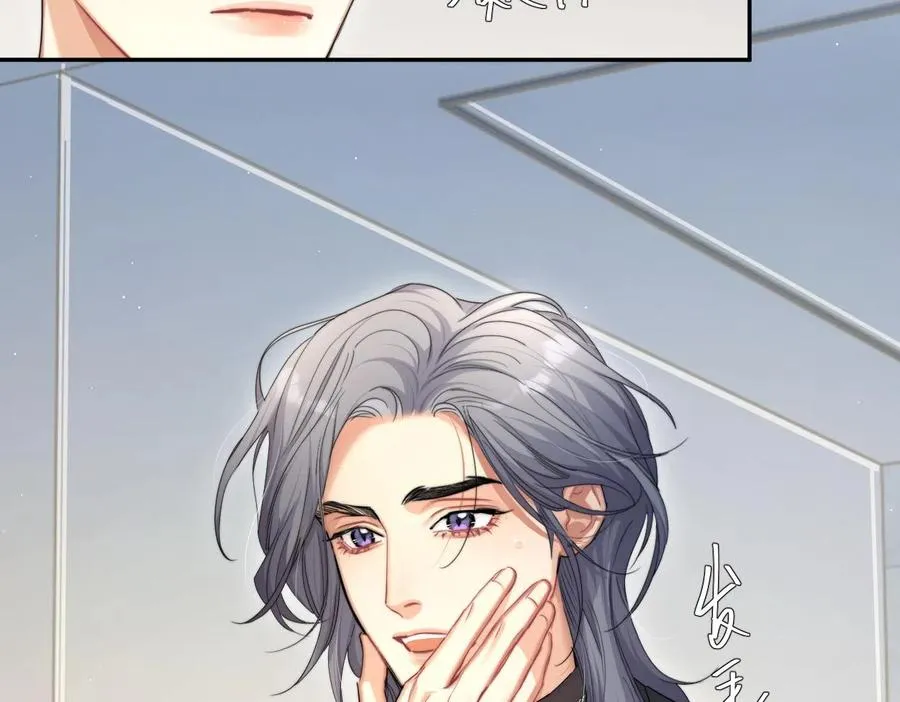 第55话 你们还要生孩子 第61页