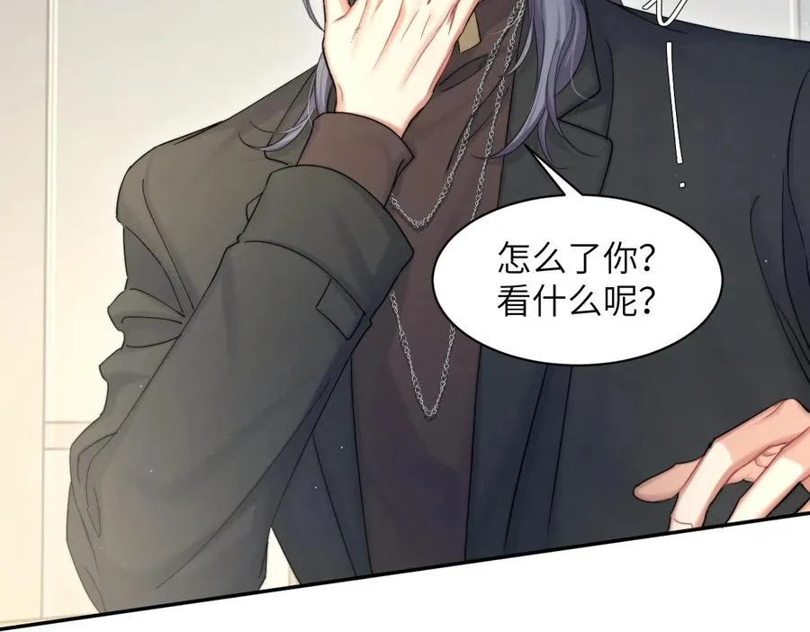 第55话 你们还要生孩子 第62页