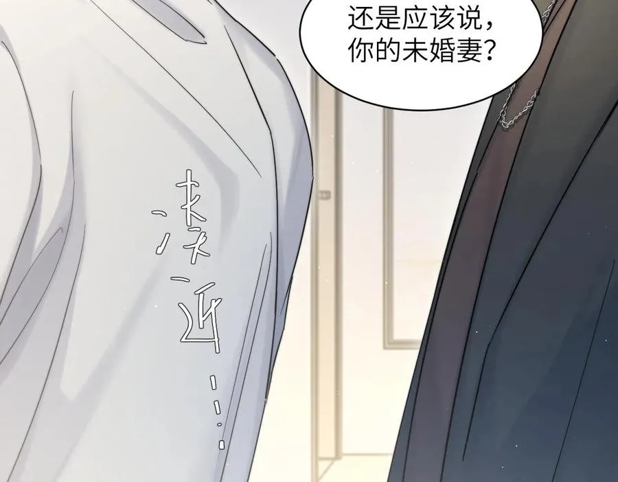 第55话 你们还要生孩子 第69页