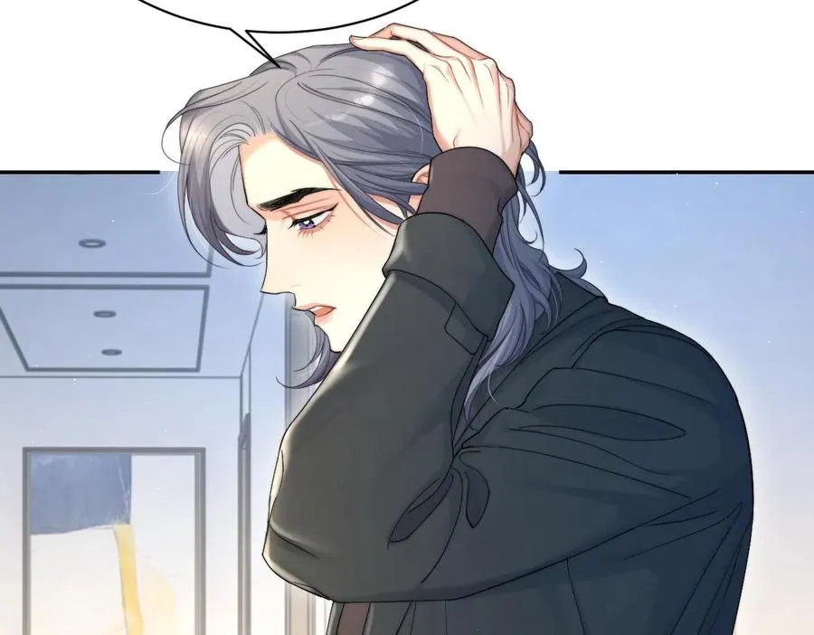 第55话 你们还要生孩子 第79页