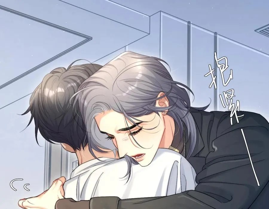 第55话 你们还要生孩子 第85页