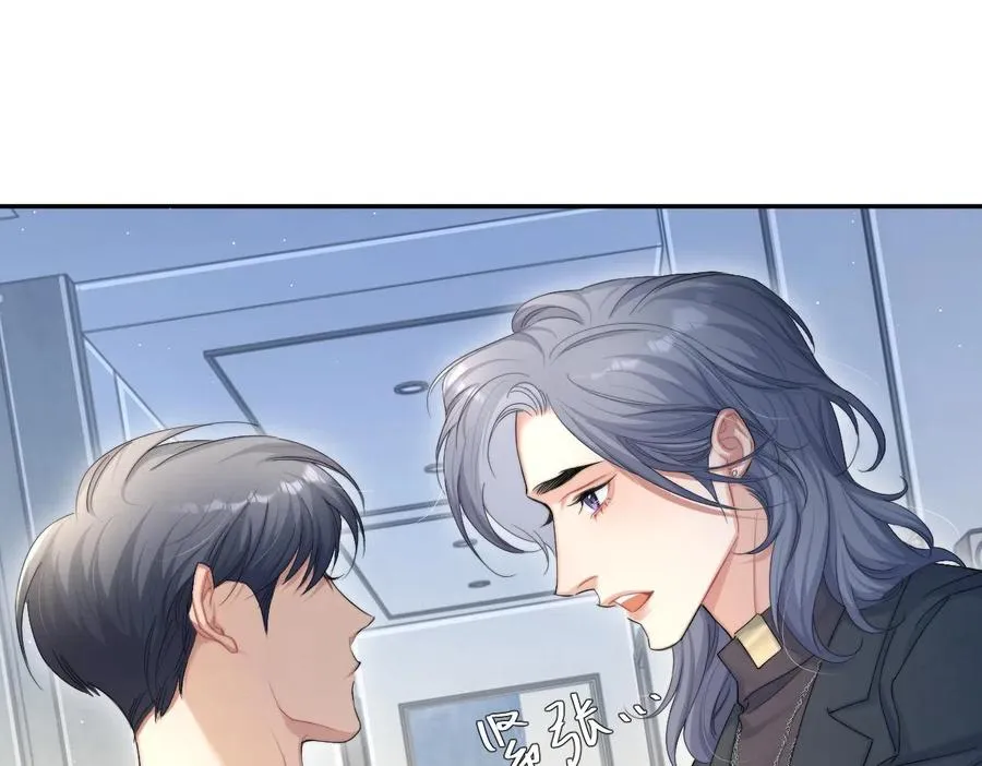 第55话 你们还要生孩子 第92页