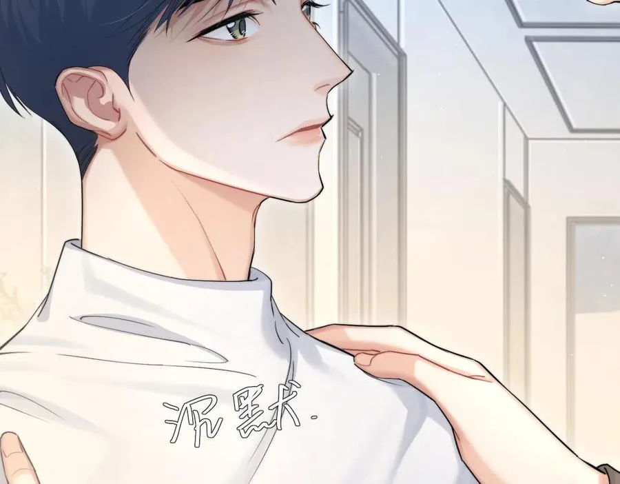 第55话 你们还要生孩子 第98页