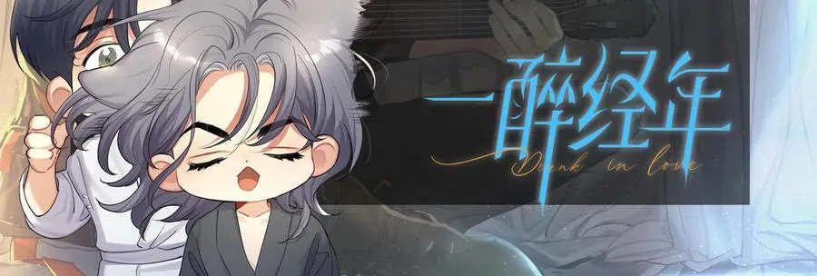 第55话 你们还要生孩子 第107页