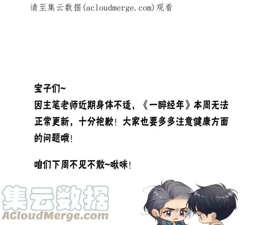 一个请假条-v- 第1页