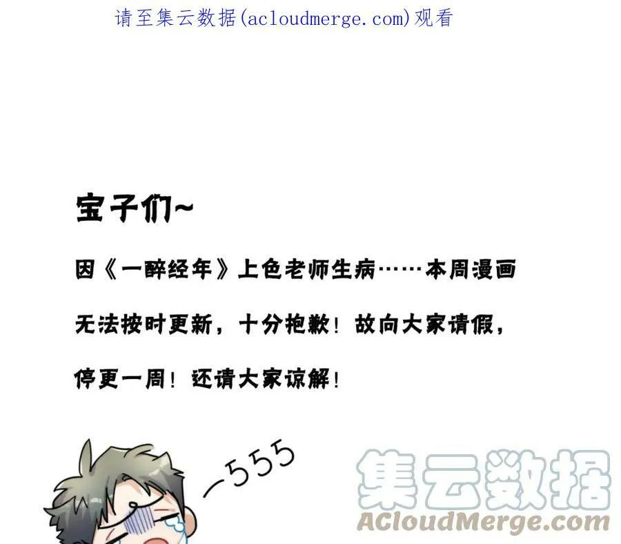 可怜巴巴的请假条子 第1页