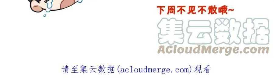 可怜巴巴的请假条子 第2页