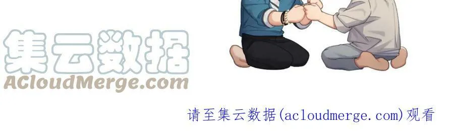 延更通知-v- 第2页