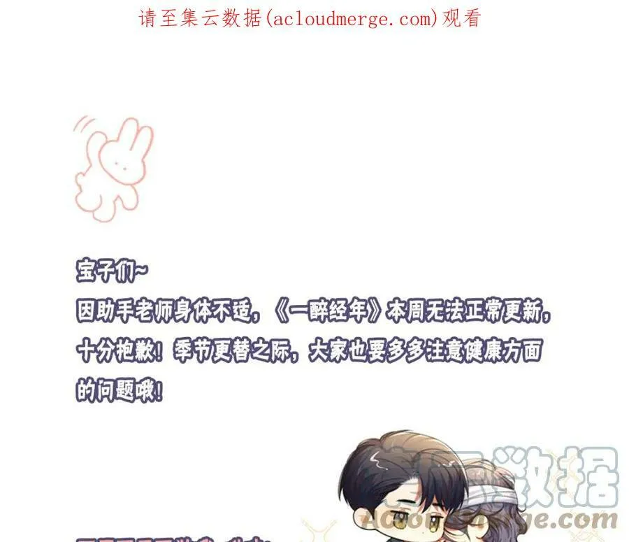 请假条T T 第1页